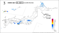 29日の3時間降水量の日最大値の分布図