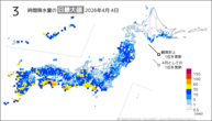 昨日の3時間降水量の日最大値の分布図