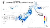 今日の3時間降水量の日最大値の分布図