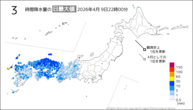 今日の3時間降水量の日最大値の分布図