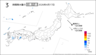 17日の3時間降水量の日最大値の分布図
