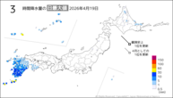19日の3時間降水量の日最大値の分布図