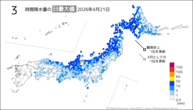 21日の3時間降水量の日最大値の分布図