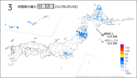 26日の3時間降水量の日最大値の分布図