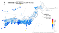 28日の3時間降水量の日最大値の分布図
