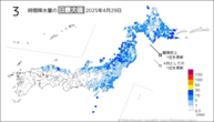 一昨日の3時間降水量の日最大値の分布図
