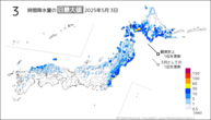 今日の3時間降水量の日最大値の分布図