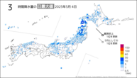 4日の3時間降水量の日最大値の分布図