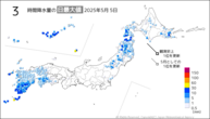 5日の3時間降水量の日最大値の分布図