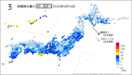 昨日の3時間降水量の日最大値の分布図