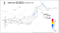 一昨日の3時間降水量の日最大値の分布図