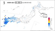 昨日の3時間降水量の日最大値の分布図