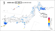 18日の3時間降水量の日最大値の分布図