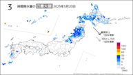 昨日の3時間降水量の日最大値の分布図