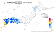 27日の3時間降水量の日最大値の分布図