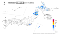 30日の3時間降水量の日最大値の分布図