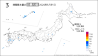 一昨日の3時間降水量の日最大値の分布図