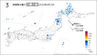 5日の3時間降水量の日最大値の分布図