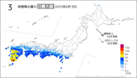 昨日の3時間降水量の日最大値の分布図