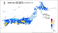 今日の3時間降水量の日最大値の分布図