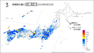 25日の3時間降水量の日最大値の分布図