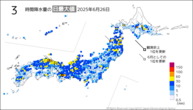 26日の3時間降水量の日最大値の分布図