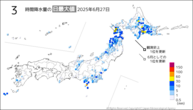 27日の3時間降水量の日最大値の分布図