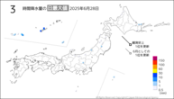 一昨日の3時間降水量の日最大値の分布図