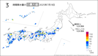 9日の3時間降水量の日最大値の分布図