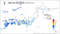昨日の3時間降水量の日最大値の分布図