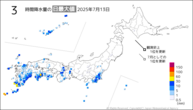 今日の3時間降水量の日最大値の分布図