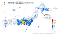 昨日の3時間降水量の日最大値の分布図