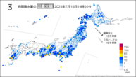 今日の3時間降水量の日最大値の分布図
