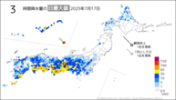 一昨日の3時間降水量の日最大値の分布図