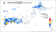 昨日の3時間降水量の日最大値の分布図
