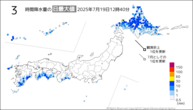 今日の3時間降水量の日最大値の分布図