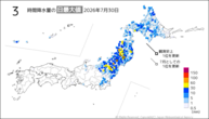 30日の3時間降水量の日最大値の分布図