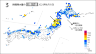 5日の3時間降水量の日最大値の分布図