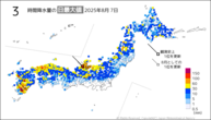 昨日の3時間降水量の日最大値の分布図