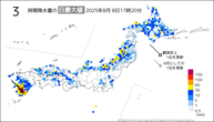 今日の3時間降水量の日最大値の分布図