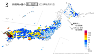 今日の3時間降水量の日最大値の分布図