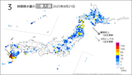 21日の3時間降水量の日最大値の分布図
