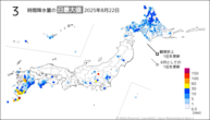 22日の3時間降水量の日最大値の分布図
