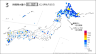 23日の3時間降水量の日最大値の分布図