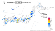 24日の3時間降水量の日最大値の分布図