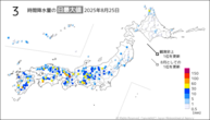 25日の3時間降水量の日最大値の分布図