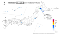 今日の3時間降水量の日最大値の分布図