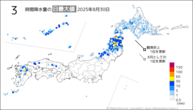 一昨日の3時間降水量の日最大値の分布図