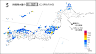 8日の3時間降水量の日最大値の分布図