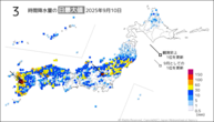 9日の3時間降水量の日最大値の分布図